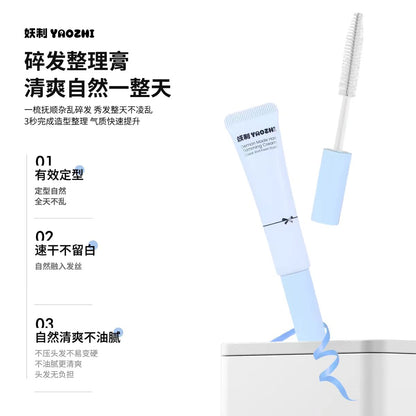 妖制碎发整理膏女防炸毛发躁定型刘海