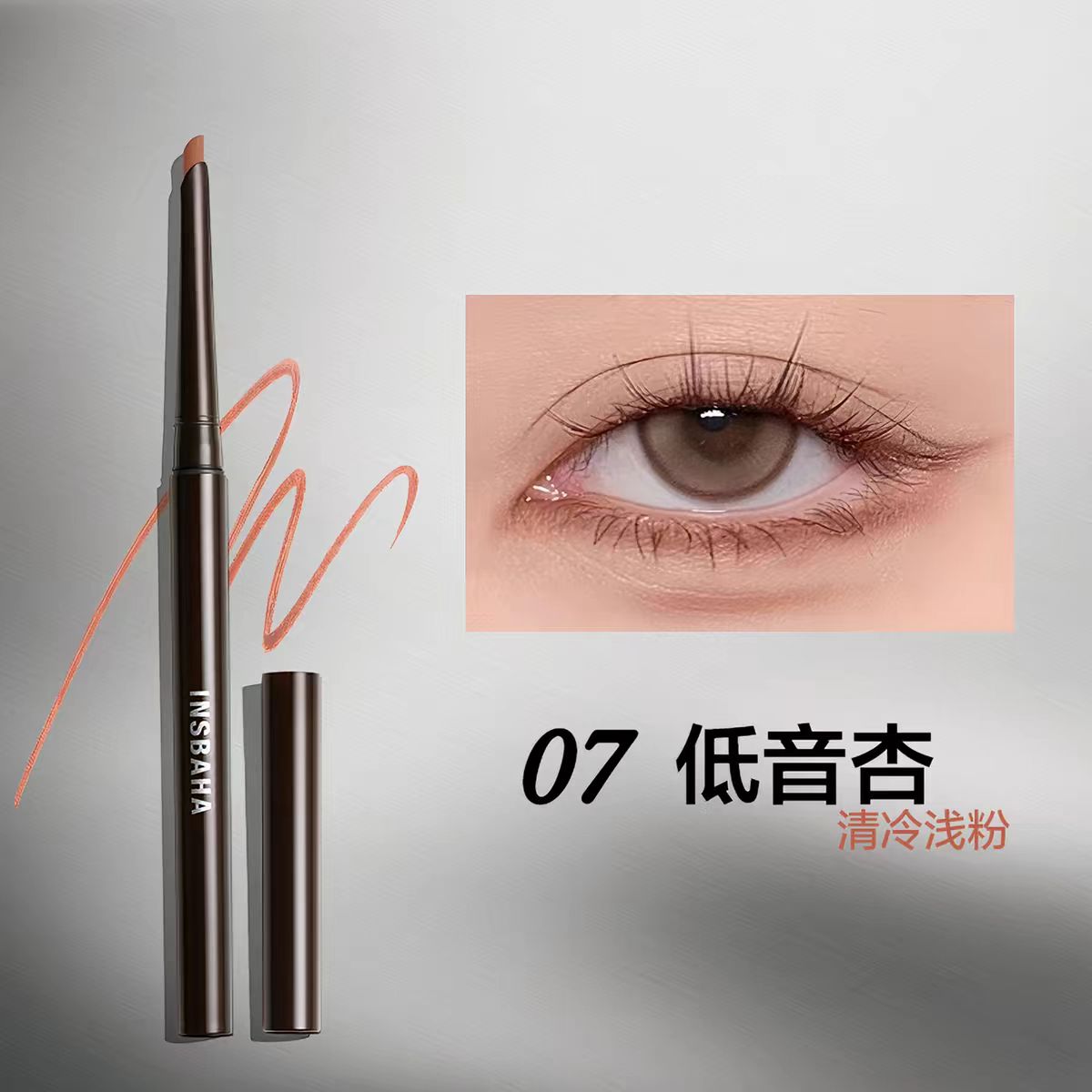 INSBAHA原色波塔眼线胶笔