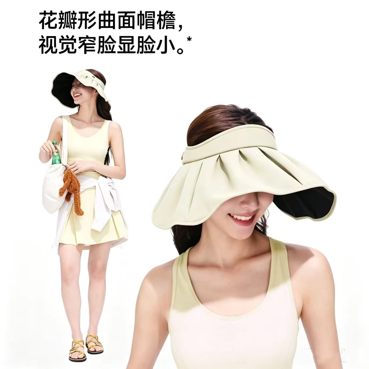 蕉下防晒黑胶大帽檐贝壳帽