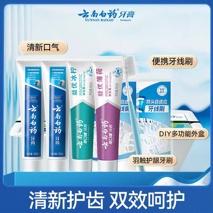 云南白药牙膏清新套组