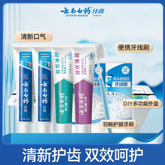 云南白药牙膏清新套组