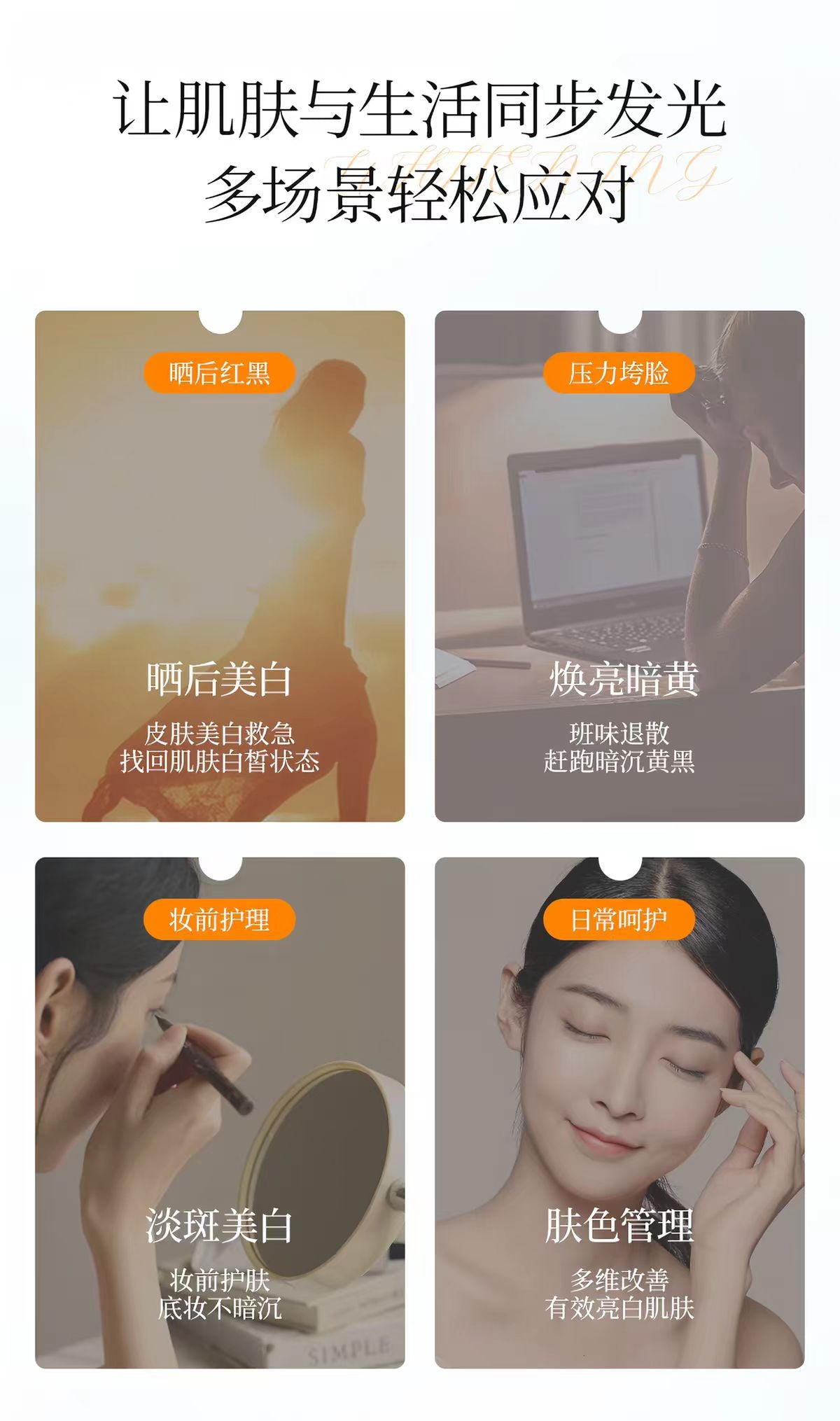 FAN BEAUTY DIARY冰冰同款VC大桔美白面膜美白淡斑5片/盒