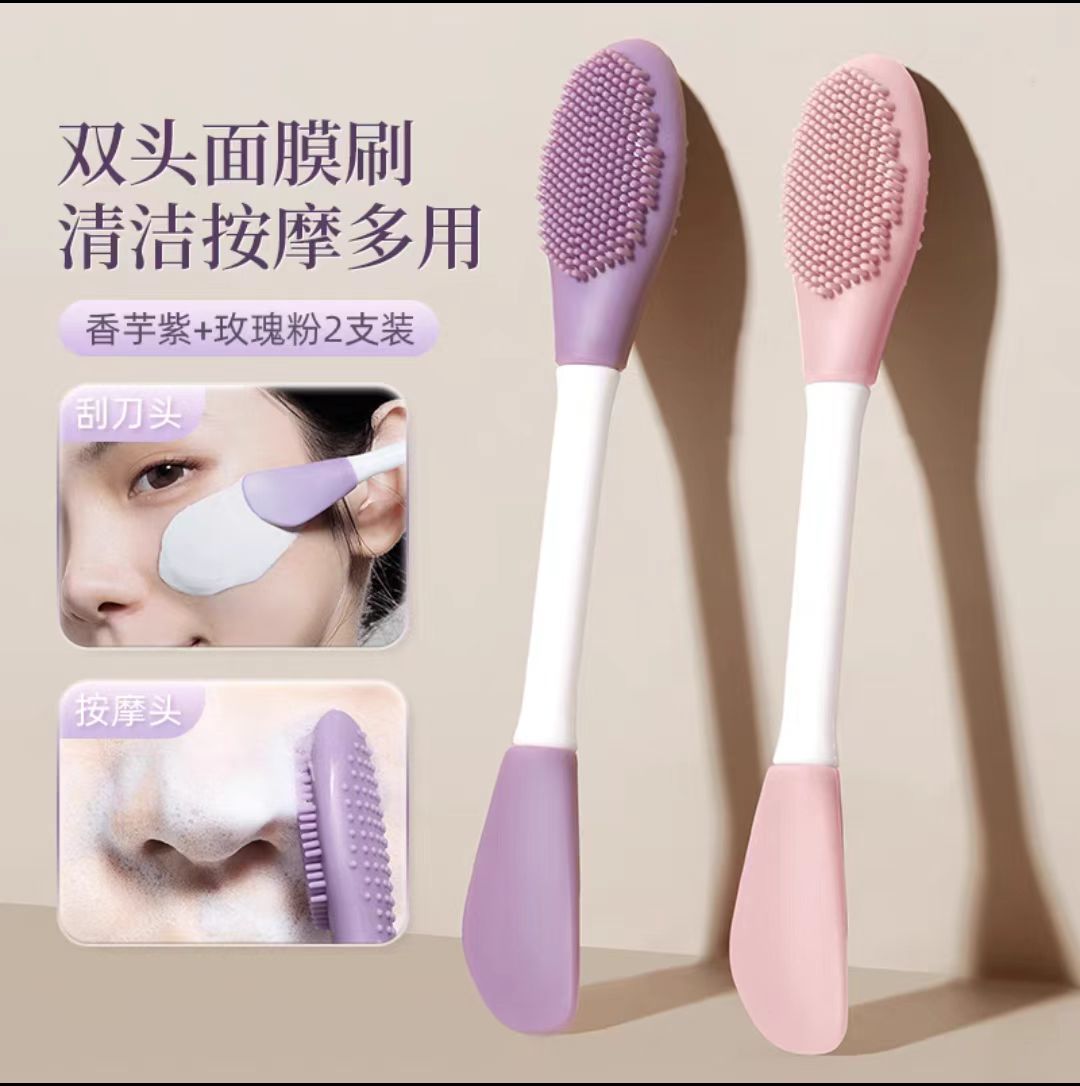 妮丽雅双头硅胶面膜刷