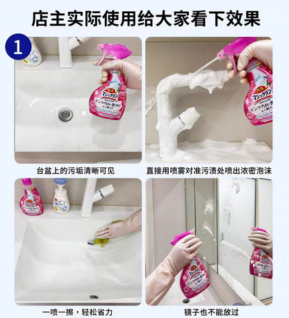 日本花王浴室浴缸瓷砖多用途清洁剂泡沫喷雾除霉去除水垢污垢除菌-玫瑰香350ml