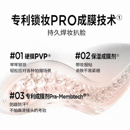 PRAMY/柏瑞美化妆师持久定妆喷雾100ml
