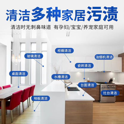 氧净多功能氧颗粒厨房不锈钢清洗清洁剂700g