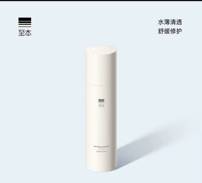至本舒颜修护水 乳  舒缓保湿