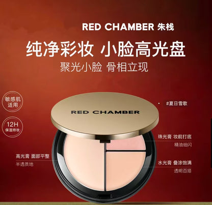 RED CHAMBER 朱栈三效小脸高光盘 修容提亮