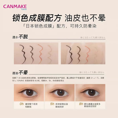 canmake井田砍妹眼线胶笔-深棕色