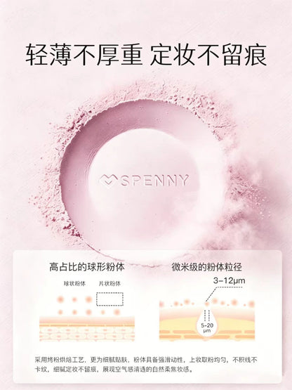诗佩妮不卡纹烤粉柔纱粉饼 定妆控油