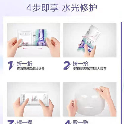 巴黎欧莱雅复颜玻尿酸水光充盈安瓶玻色因面膜（国货面膜）