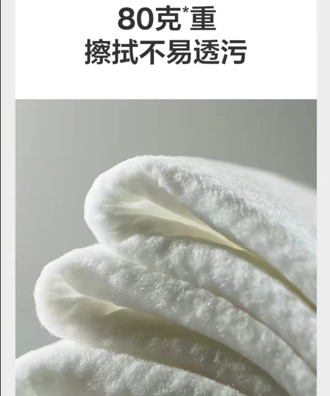 babycare紫盖手口加厚婴幼儿湿巾80抽/包-海绵宝宝 仅限墨尔本地区下单