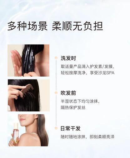 KIMTRUE且初护发精油 柔顺亮泽100ml