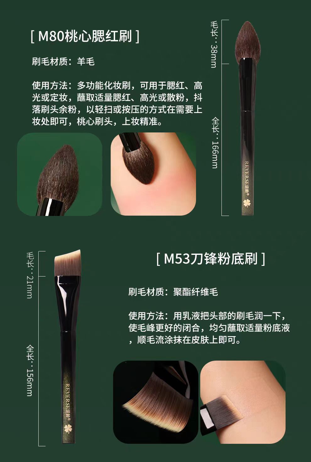 REVERSE/逆龄幻影幻影10支化妆刷套装