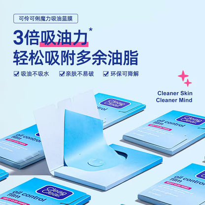 可伶可俐面部吸油纸