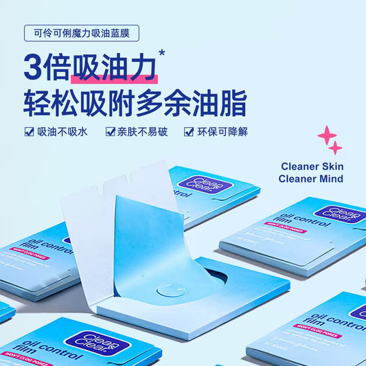 可伶可俐面部吸油纸