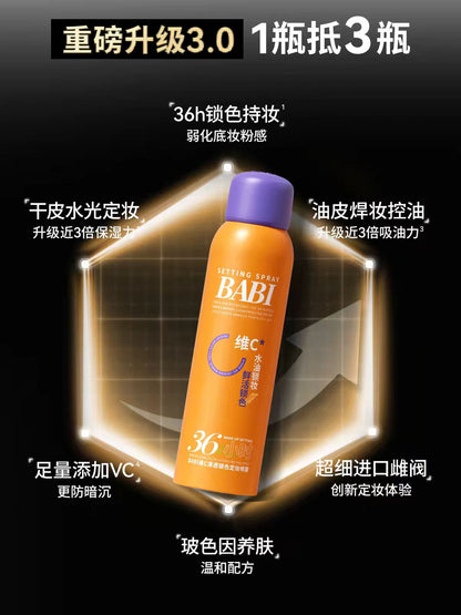BABI维C清透锁色定妆喷雾100ml