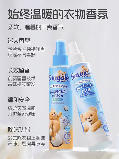 韩国snuggle小熊喷雾衣服香氛衣物去除味剂防静电持久留香150ml