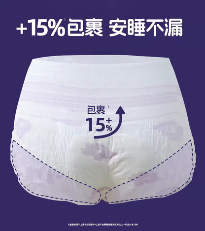 她研社春眠小裤安睡裤（3条装）