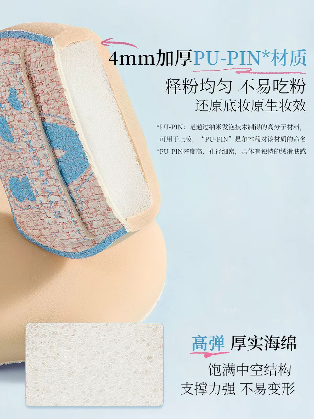 尔木萄鱼尾薄弧一字粉底刷平头刀锋无痕粉底液化妆刷子