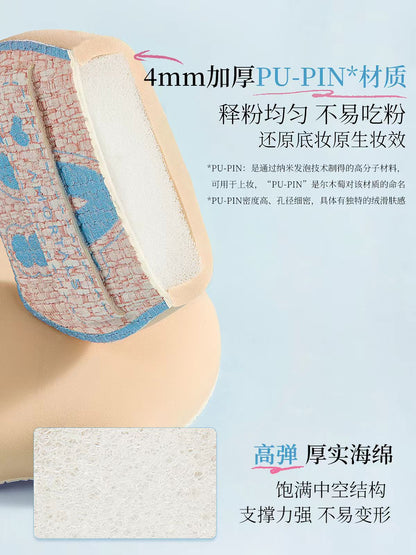 尔木萄鱼尾薄弧一字粉底刷平头刀锋无痕粉底液化妆刷子