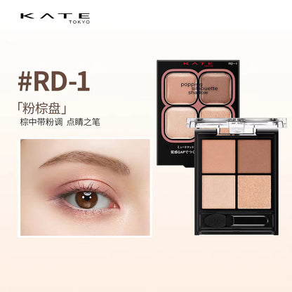 KATE/凯朵光雾质感四色眼影盘