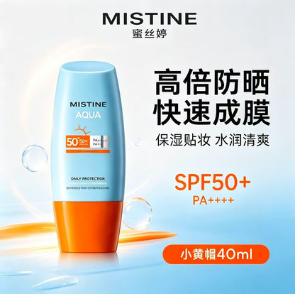 Mistine蜜丝婷小黄帽防晒霜乳隔离SPF50+