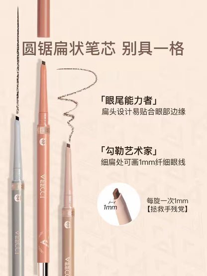 veecci唯资眼线胶笔