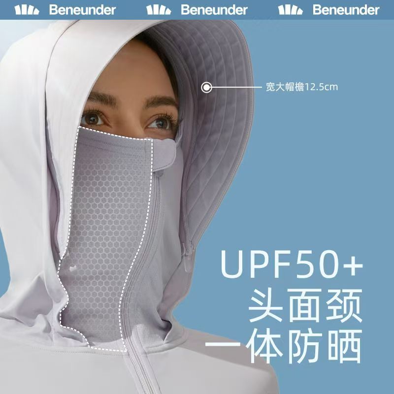 蕉下防晒服中长款指尖防晒衣透气冰丝凉感防晒服