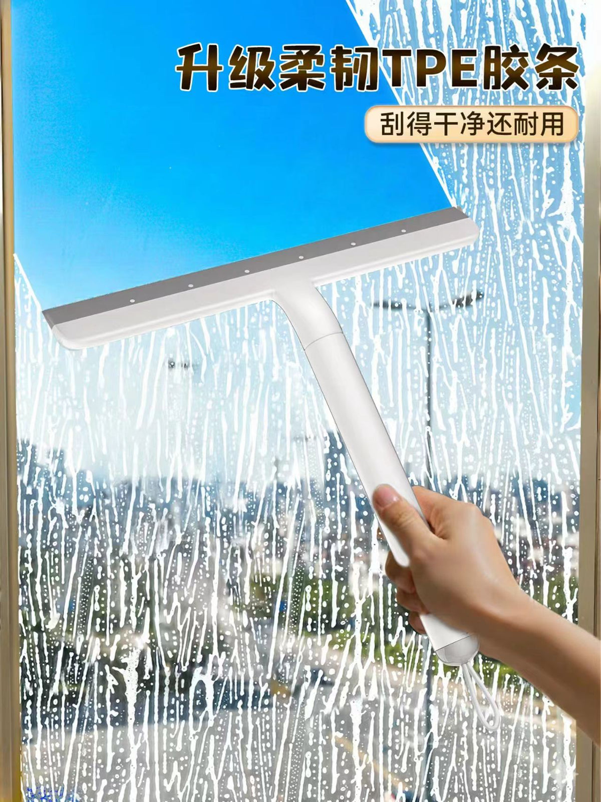 佳帮手玻璃刮水器家用刮镜子刮水板
