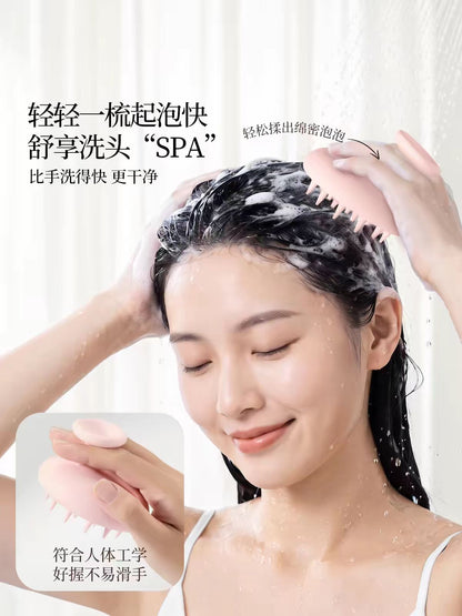 MINISO名创优品硅胶头皮清洁按摩梳(粉色)