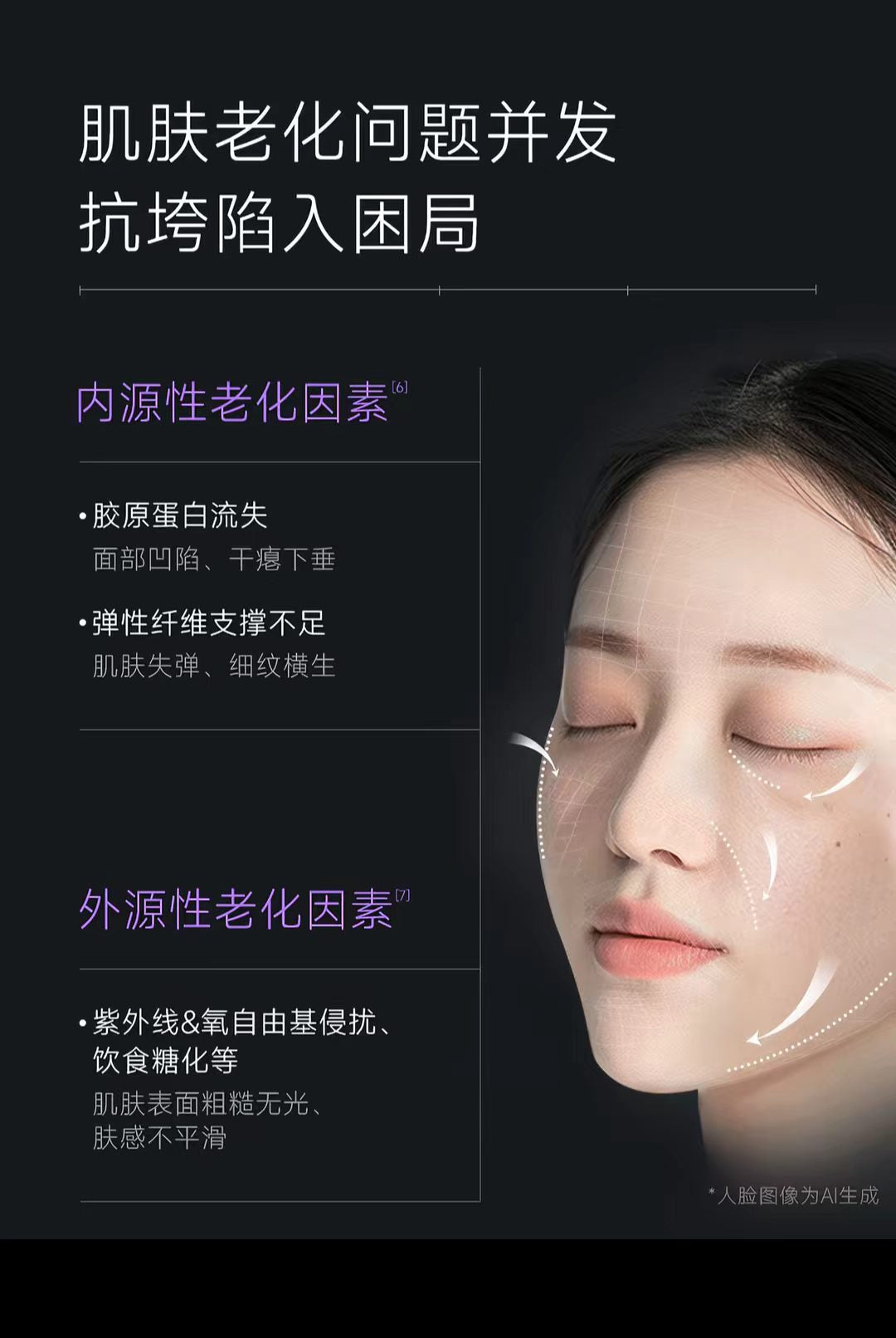 可丽金重组胶原蛋白赋能紧致嘭嘭次抛精华
