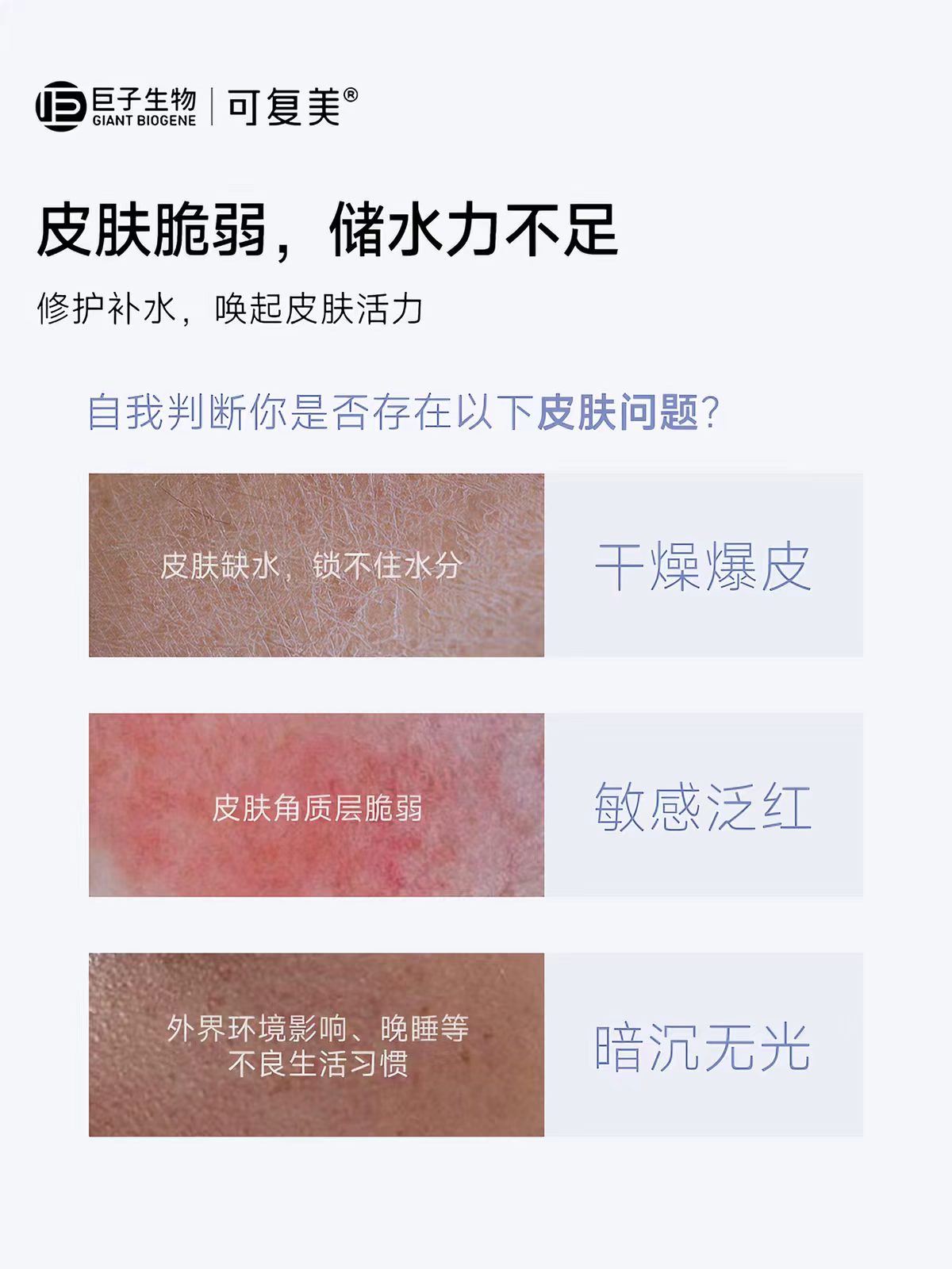 可复美吨吨小水膜透明质酸钠藻萃盈润保湿精华面膜5片/盒（国货面膜）