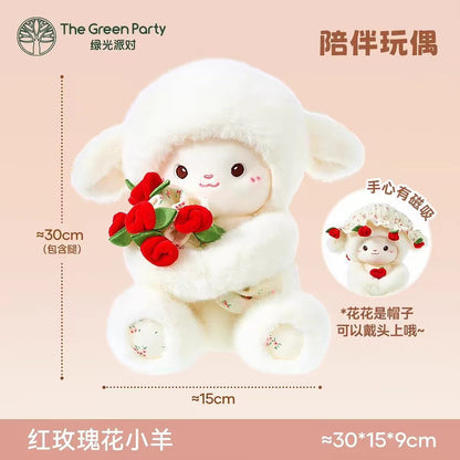绿光派对晚安小羊玩偶生日礼物送女生睡觉抱枕娃娃毛绒玩具公仔礼盒装