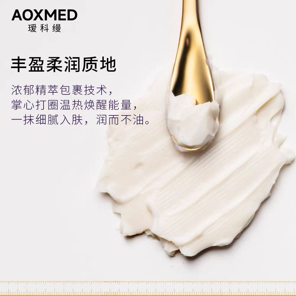 AOXMED瑷科缦5D眼霜15g