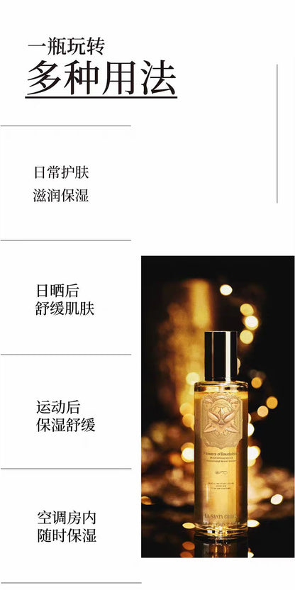 CROXX波德莱尔之花臻萃花露鸡汤水油精华喷雾235ml