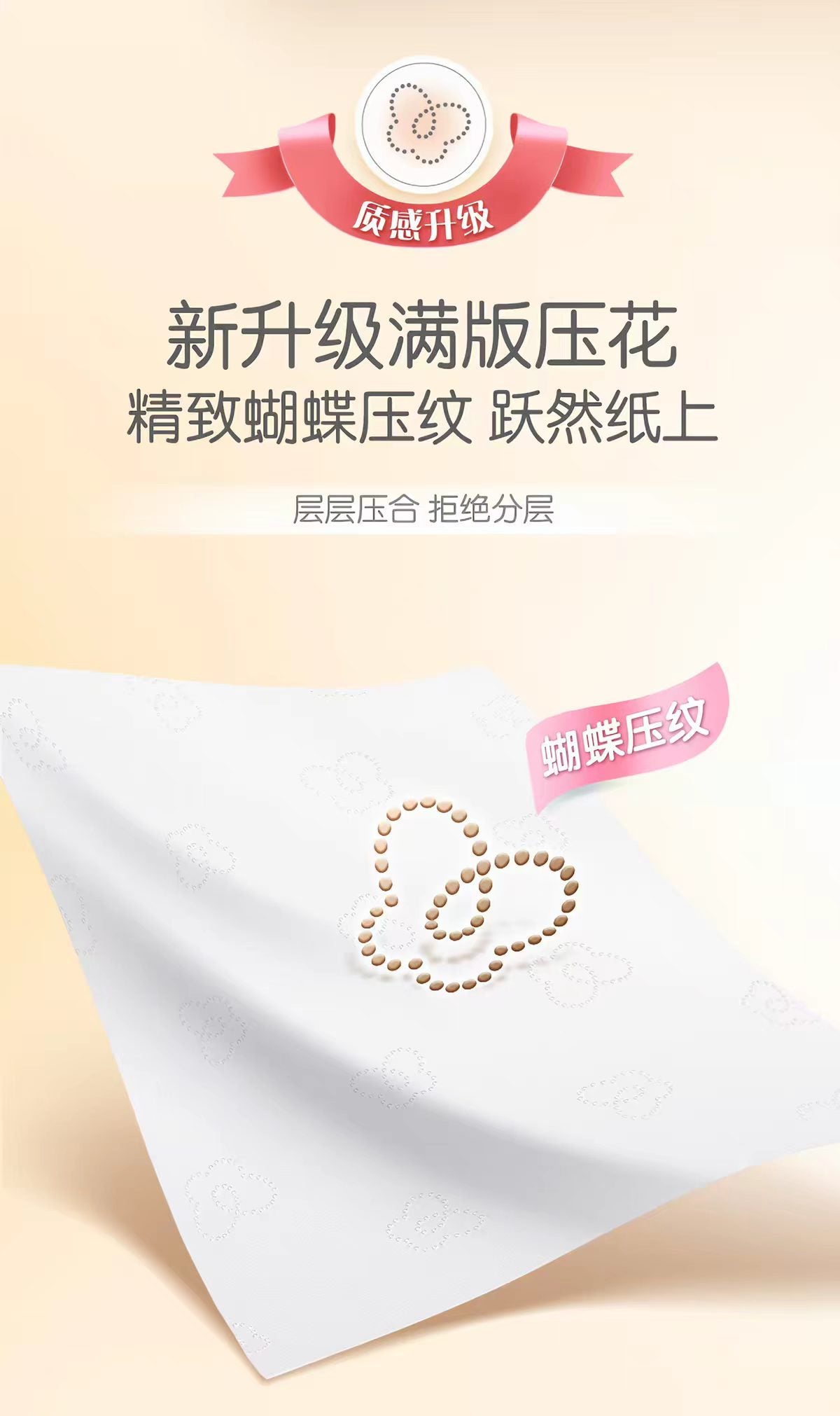 洁柔抽纸可湿水面巾纸3层110抽30包/箱 仅限墨尔本地区下单