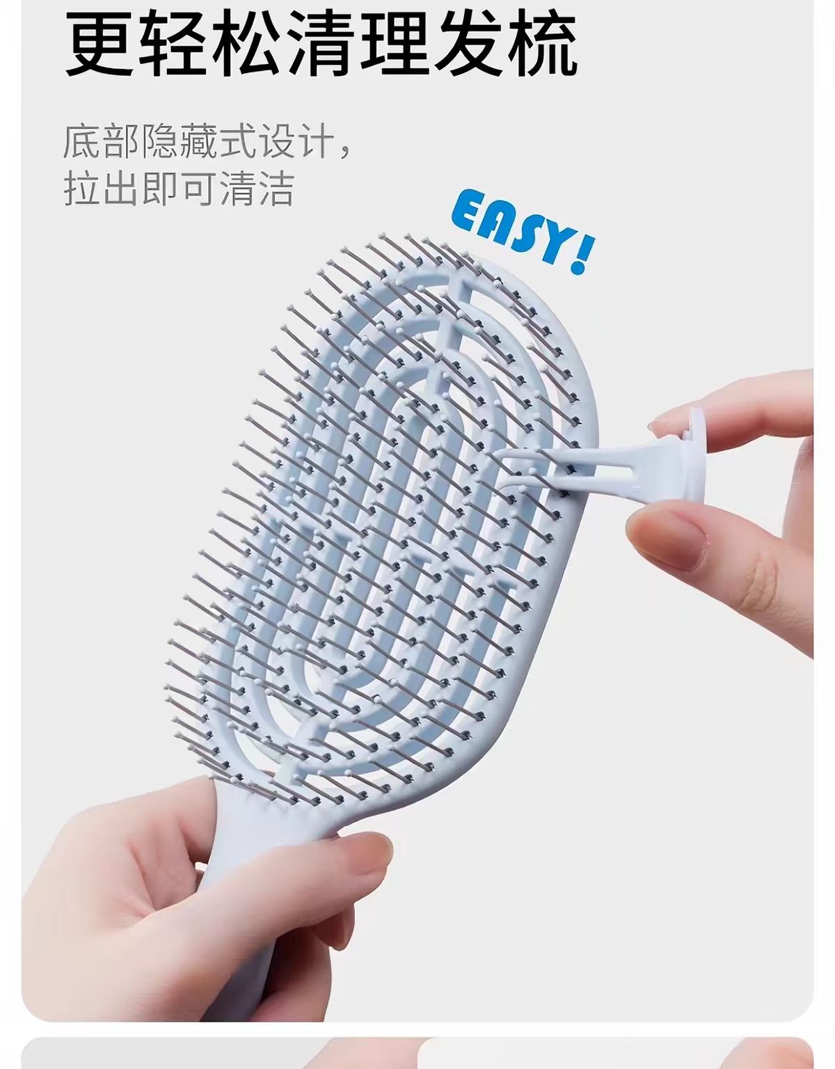 MINISO名创优品梳子蓬松高排骨梳气垫梳