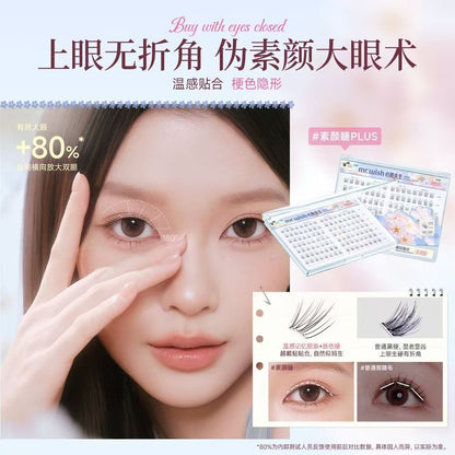 心愿先生fluffylili联名大盒免胶款假睫毛