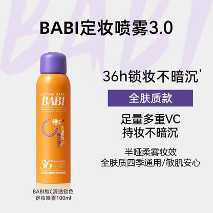 BABI维C清透锁色定妆喷雾100ml