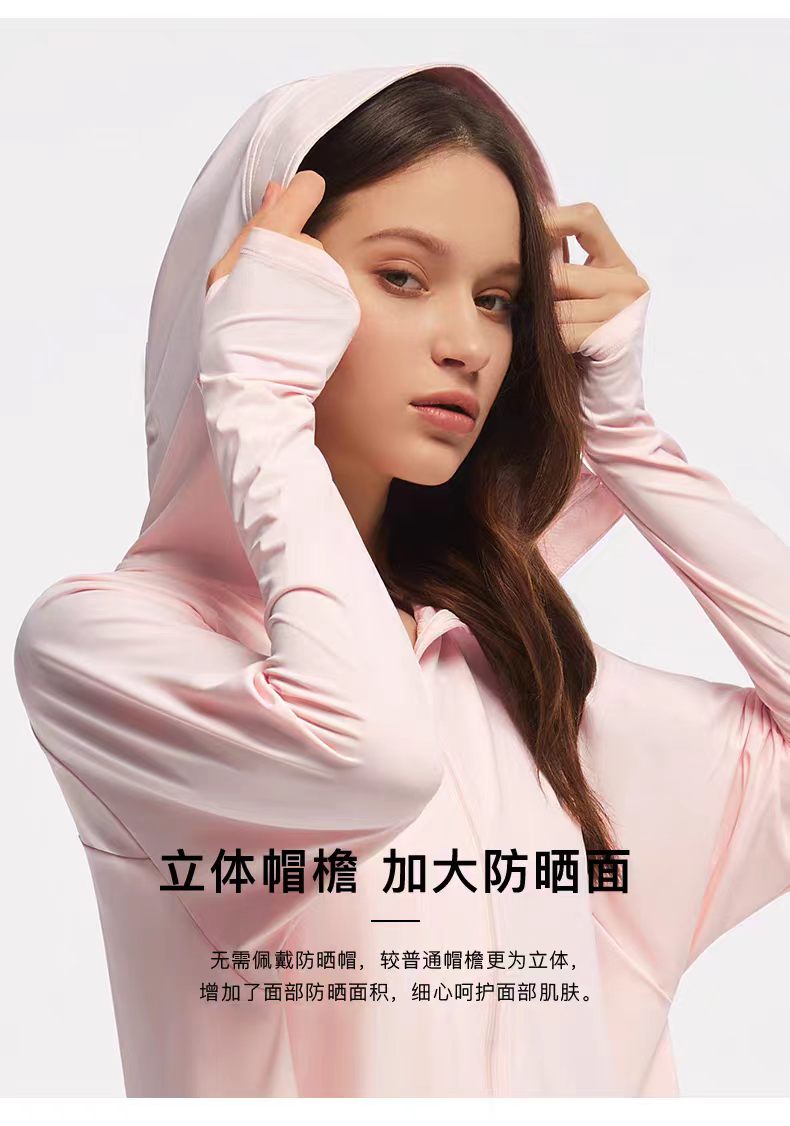 蕉下防晒衣冰薄凉感短款披肩防晒服