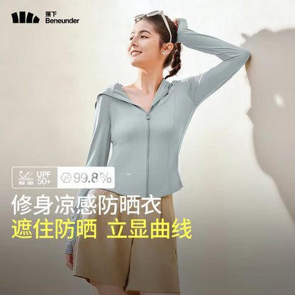 蕉下防晒修身款防晒衣