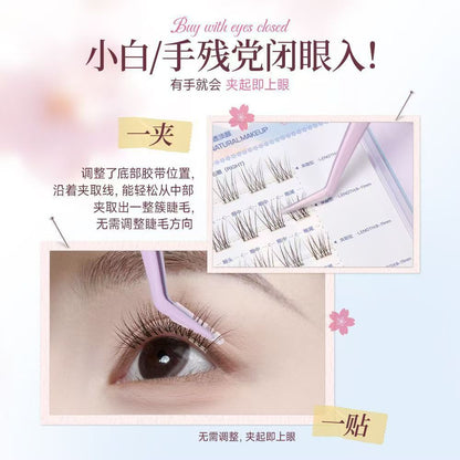 心愿先生fluffylili联名大盒免胶款假睫毛