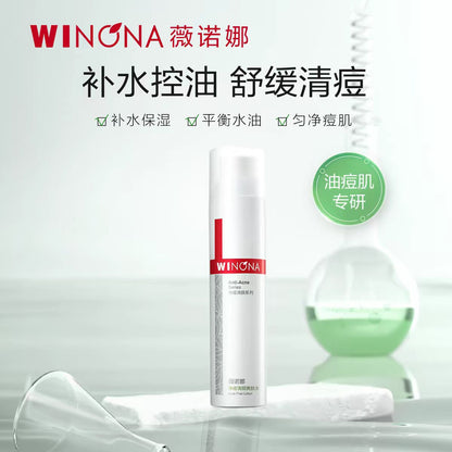 薇诺娜净痘清颜爽肤水120ml  补水控油舒缓清痘
