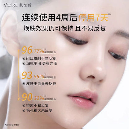 敷尔佳乳糖酸控油敛肤磨皮次抛精华30支  保湿祛痘收毛孔