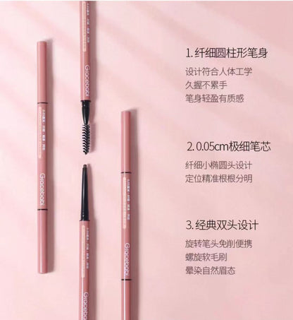 Gracebabi/瑰宝秘语005极细眉笔 迷灰棕