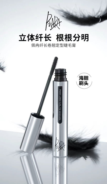 piara睫毛膏 纤长卷翘01