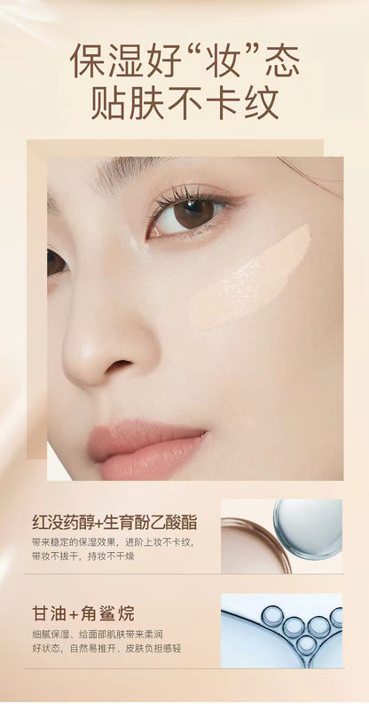 诗佩妮心流柔润粉底液30ml
