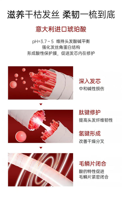 OKCS中度低频烫染受损修护发膜250g