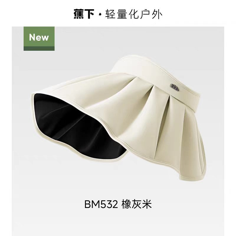蕉下防晒黑胶大帽檐贝壳帽